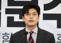 김용태 "김건희 여사 행위에 국민 우려 못 헤아려…정중히 사과"