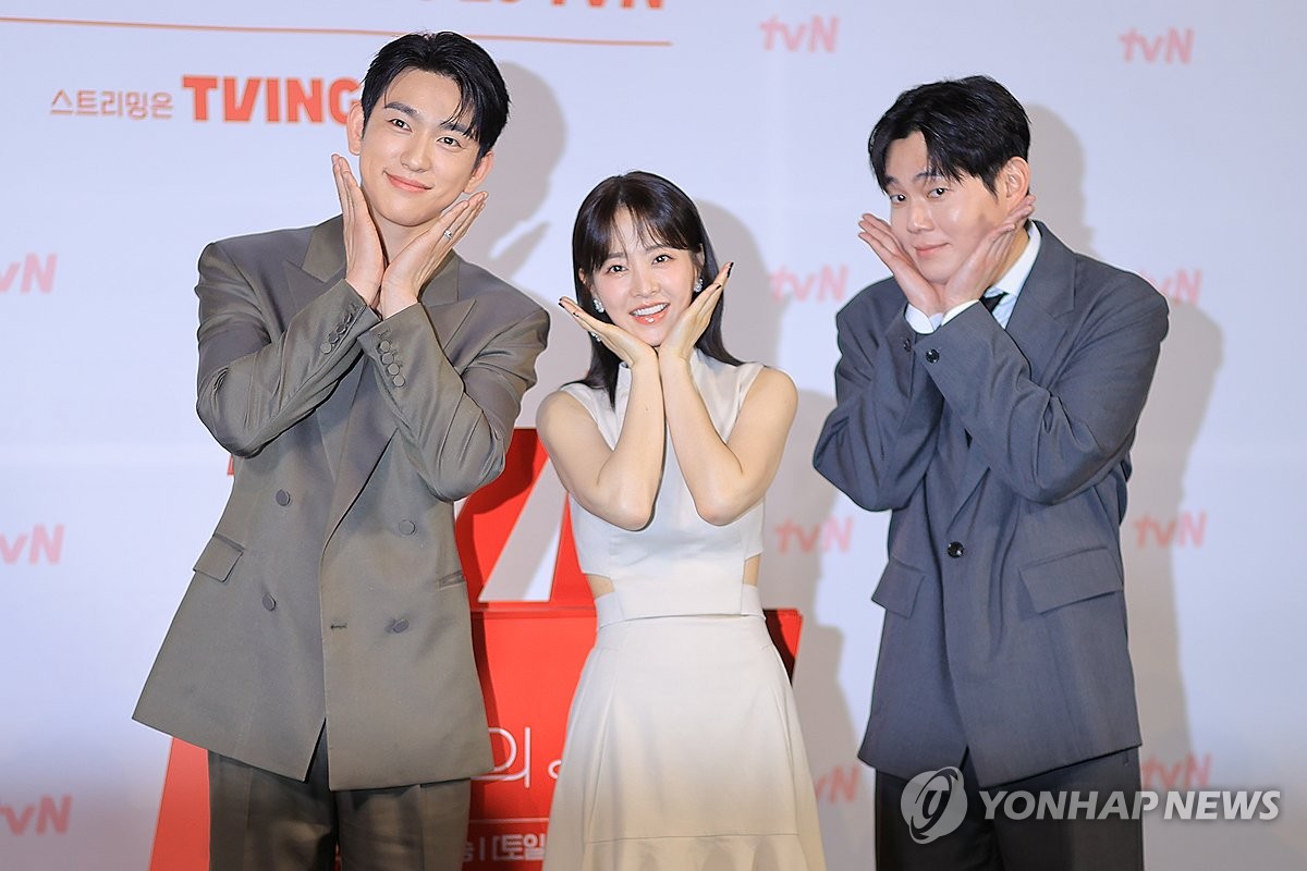 '미지의 서울' 제작발표회
