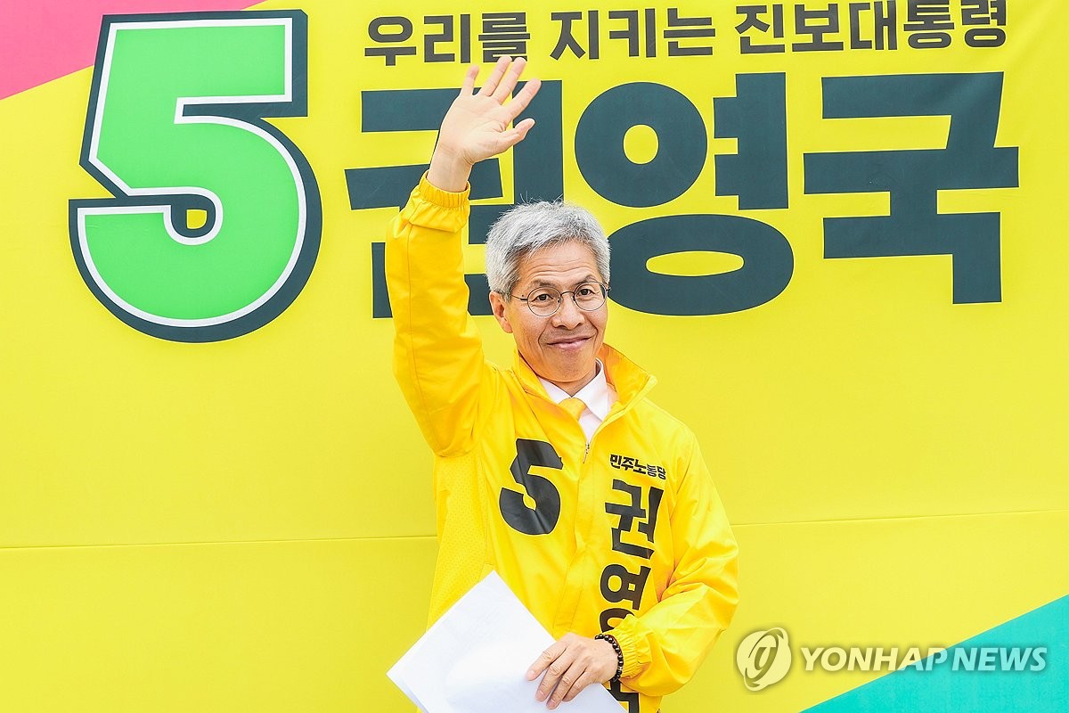 권영국 후보 "강원도는 희생 감내…녹색평화 중심으로"
