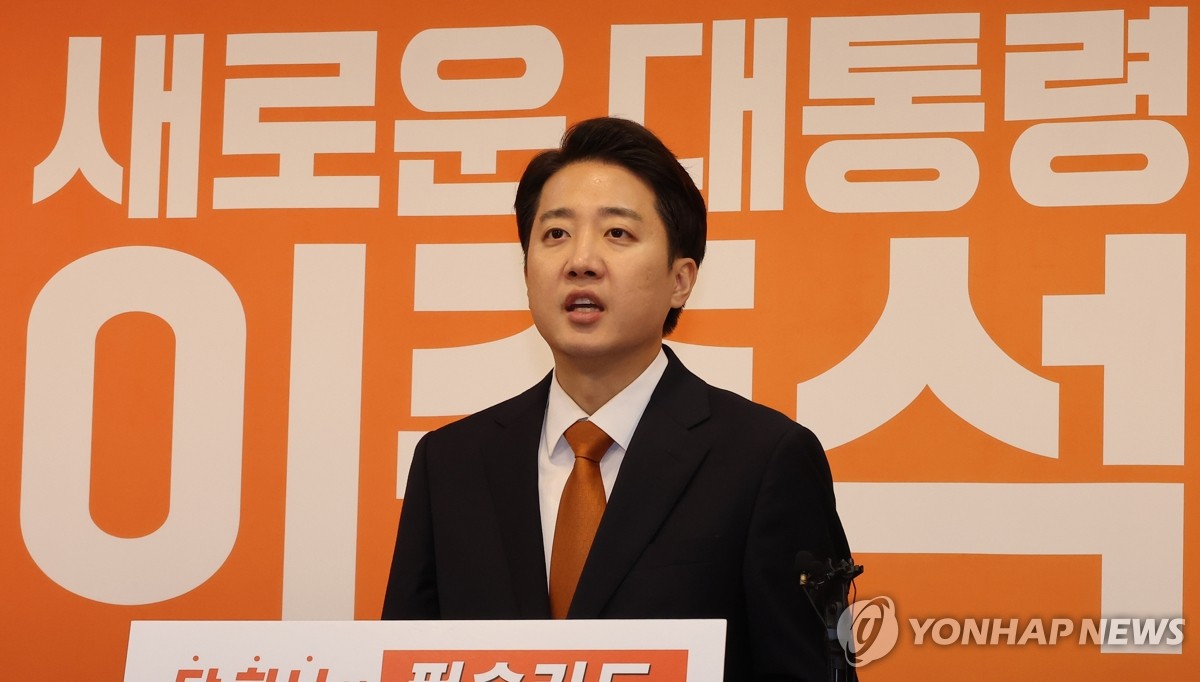 [대선 D-3] 개혁신당, 이준석 