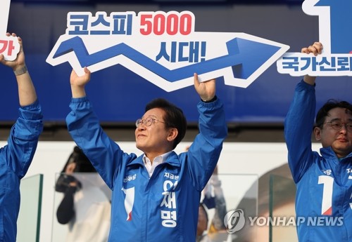 [이재명 당선] '코스피 5,000시대' 공약에 증권株 기대…재생에너지도 들썩