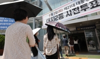 사전투표 둘째날 오후 3시 투표율 29.97%…지난 대선比 0.77%p↓