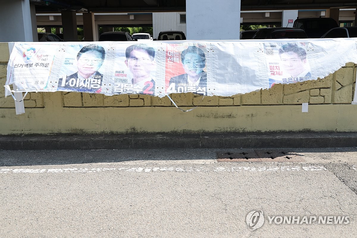 경찰, 대선 불법행위 2천100명 적발·8명 구속…선거폭력 급증