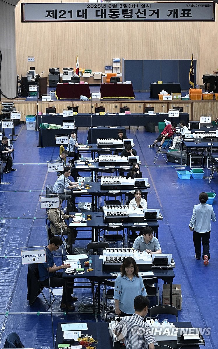 Election officials test ballot sorting machines at a ballot counting station in Seoul on June 2, 2025, on the eve of the presidential election. (Pool photo) (Yonhap)