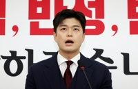 김용태 "9월 초까지 전대 치르도록 준비하겠다"