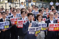 국힘, 법원 집결…李대통령 재판연기에 "괴물독재 공범되는 것"