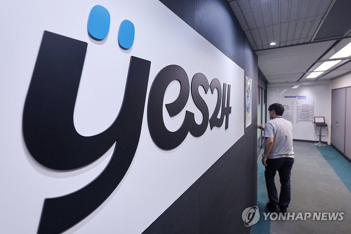랜섬웨어에 두번 당한 예스24…"해커 먹잇감 됐다"