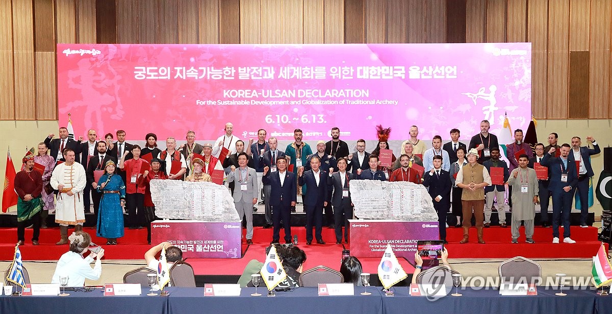 울산 세계궁도대회 10월 31일 개막…35개국 800명 기량 겨룬다