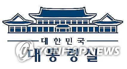 대통령실 "부처서 파견온 직원, 직무권한 부당 행사…복…