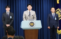 안보실 1차장 김현종·2차장 임웅순·3차장 오현주…AI수석 하정우