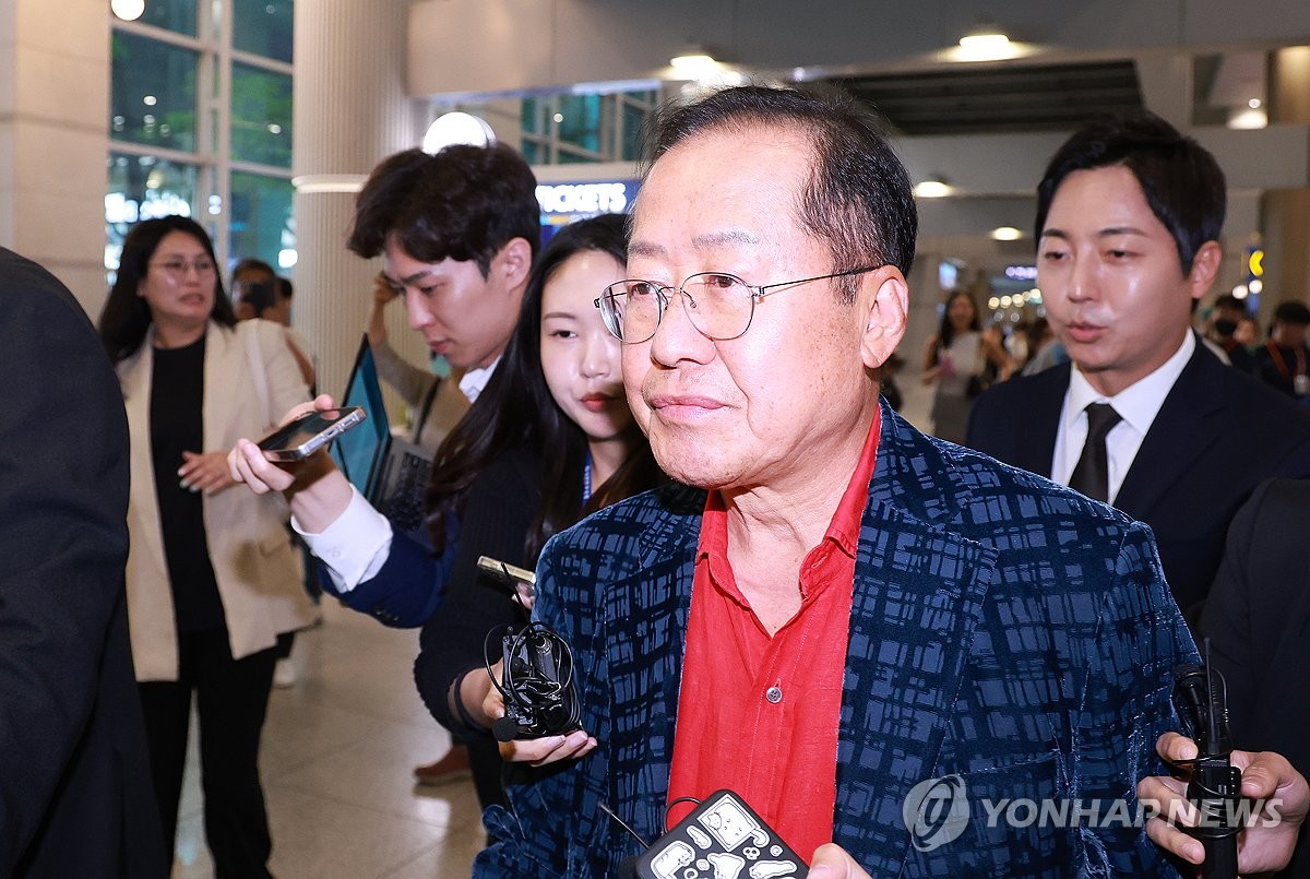 홍준표 "퇴임 이후 조사받고 처벌된 대통령 다섯명…부끄…