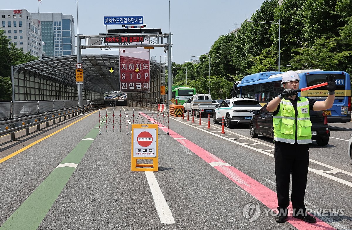서울시, 집중호우 선제 대응…침수경보·빗물그릇 준비·점검