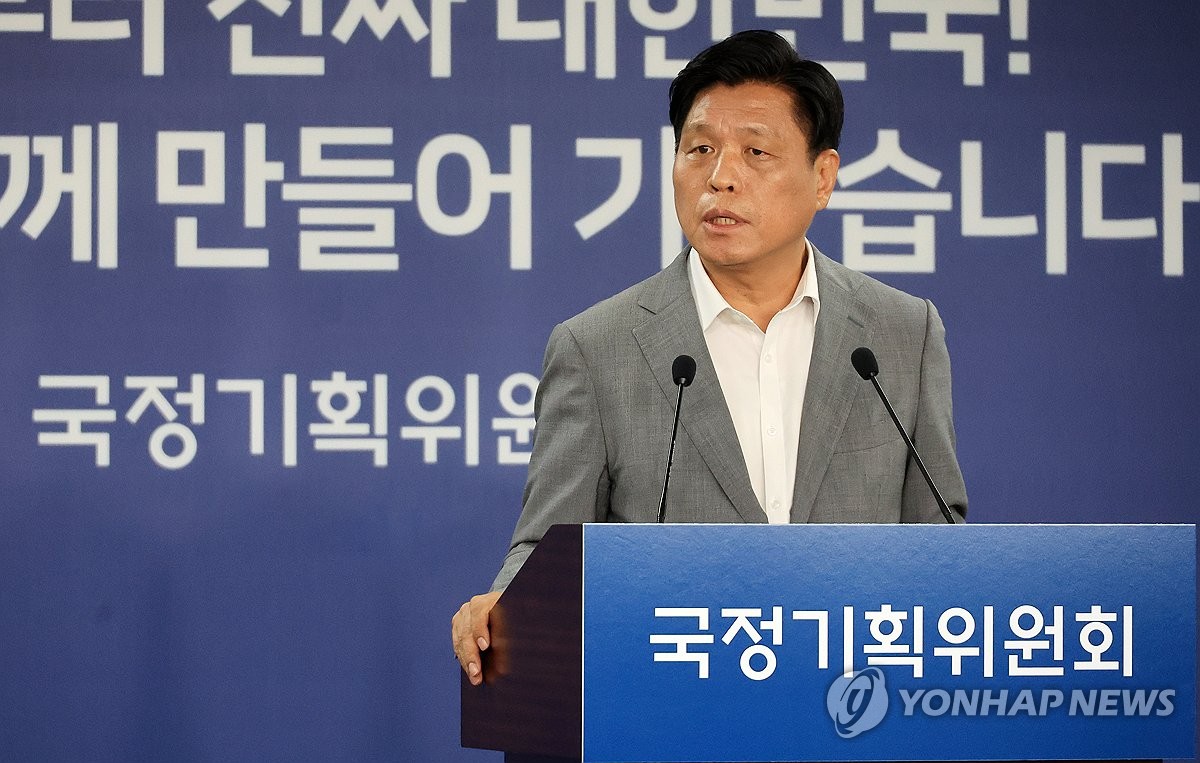 [속보] 국정위, 해수부 업무보고도 중단…"보고자료 일방 유출"
