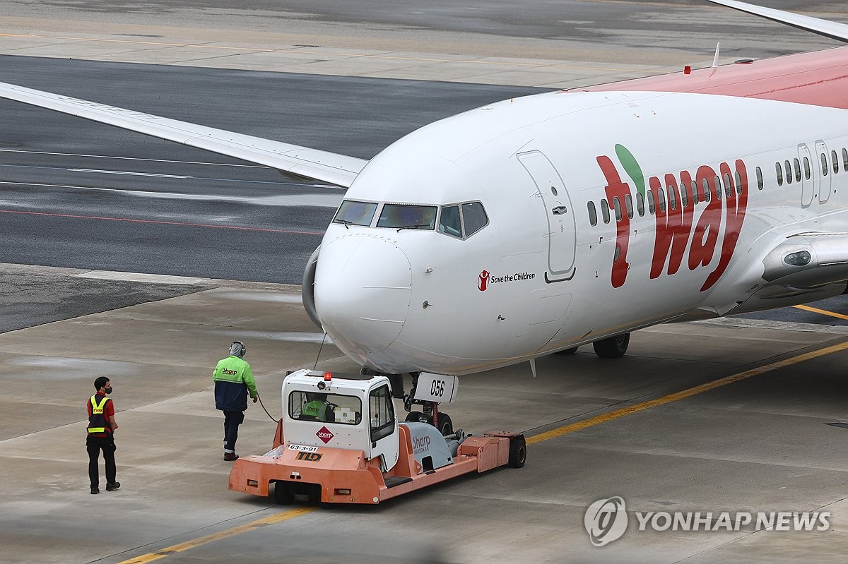 티웨이항공 온라인 시스템 장애로 탑승 지연 등 불편…긴급 점검