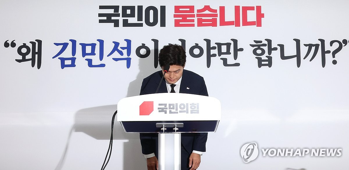 국힘 김용태, 오늘 비대위원장 퇴임…'송언석 겸임' 수…