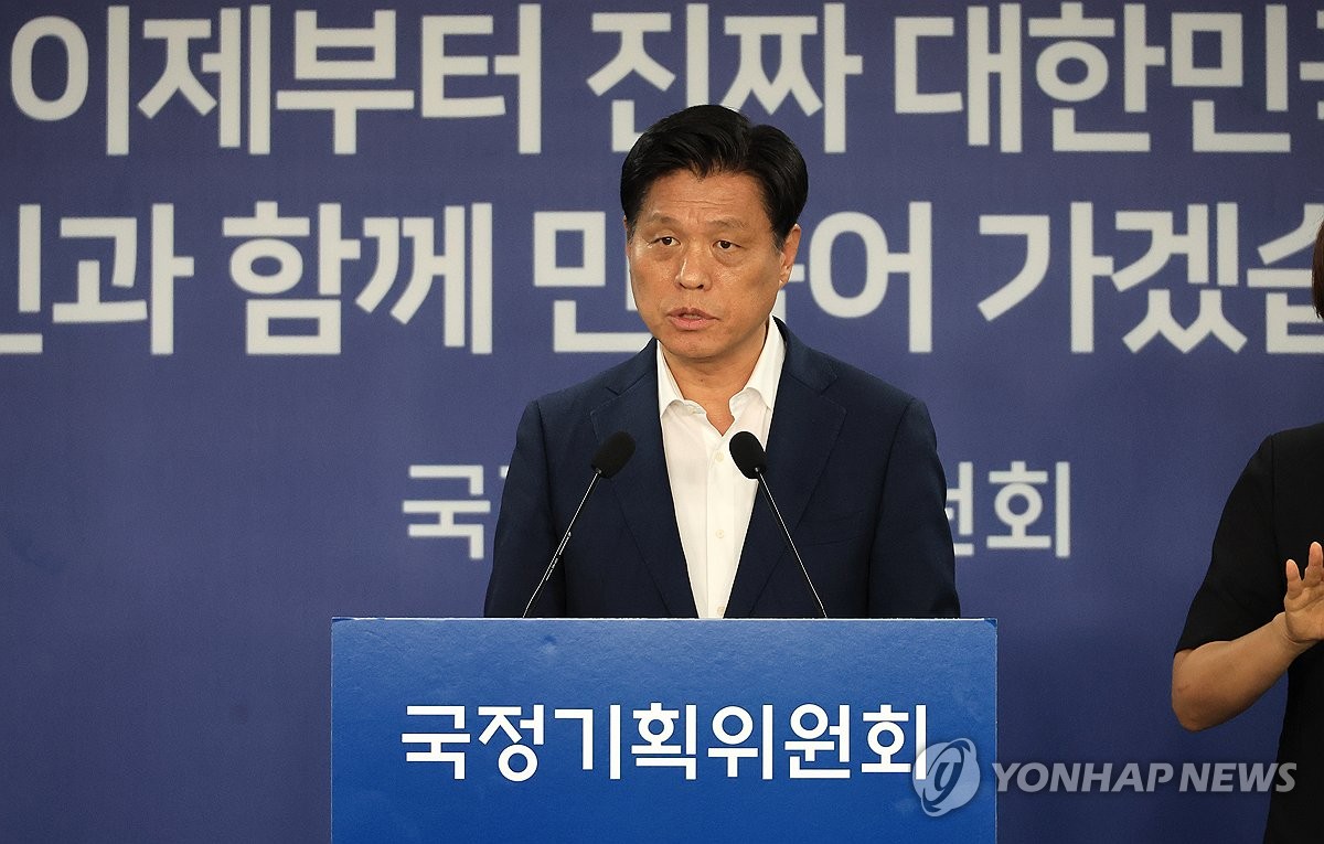 국정위 "AI투자 강화 등 여야 116개 공약 일치…국…
