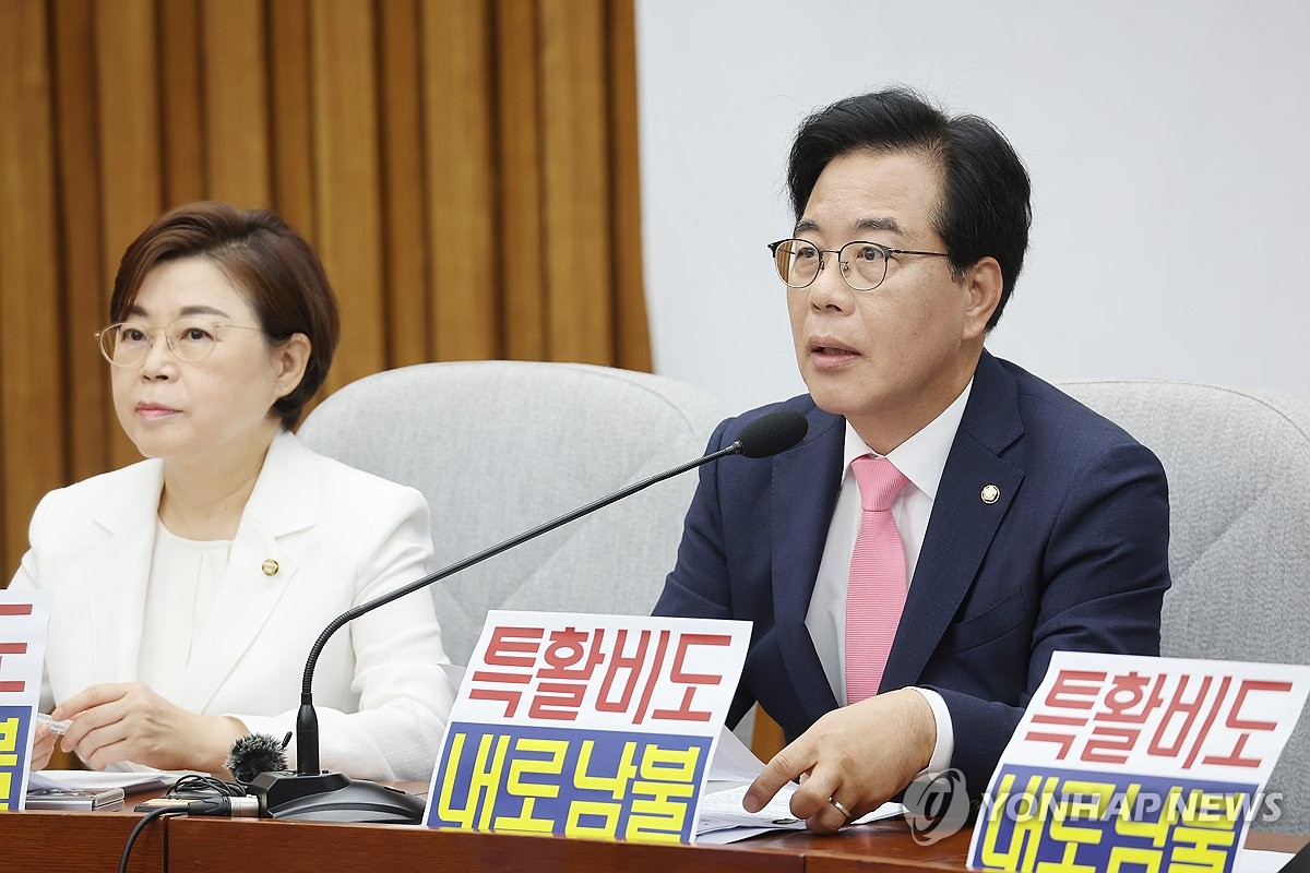 송언석 "대통령실 특활비 증액 추진은 후안무치·내로남불"