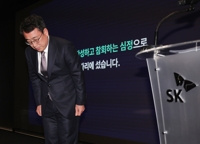 증권가 "SK텔레콤 제재, 예상보다 강해" 목표주가 줄하향