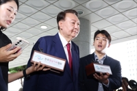  특검 "尹 체포영장 집행 저지 혐의부터 조사"