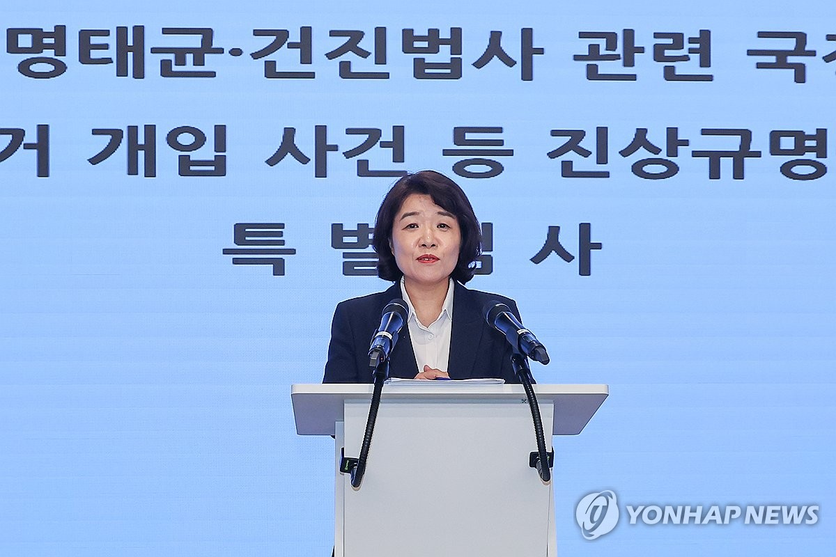 김건희특검 "집사, 출석의사 직접 전하라"…내주 공천개입 소환(종합)