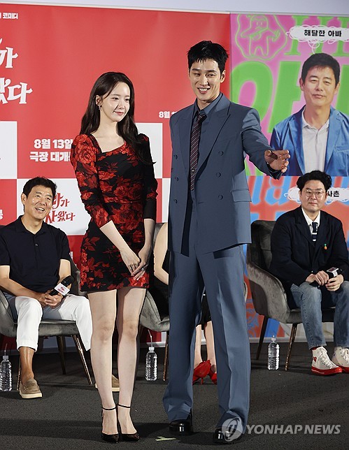 'Exit' team returns with 'Pretty Crazy,' featuring Im Yoon-ah in 'bizarre' dual role