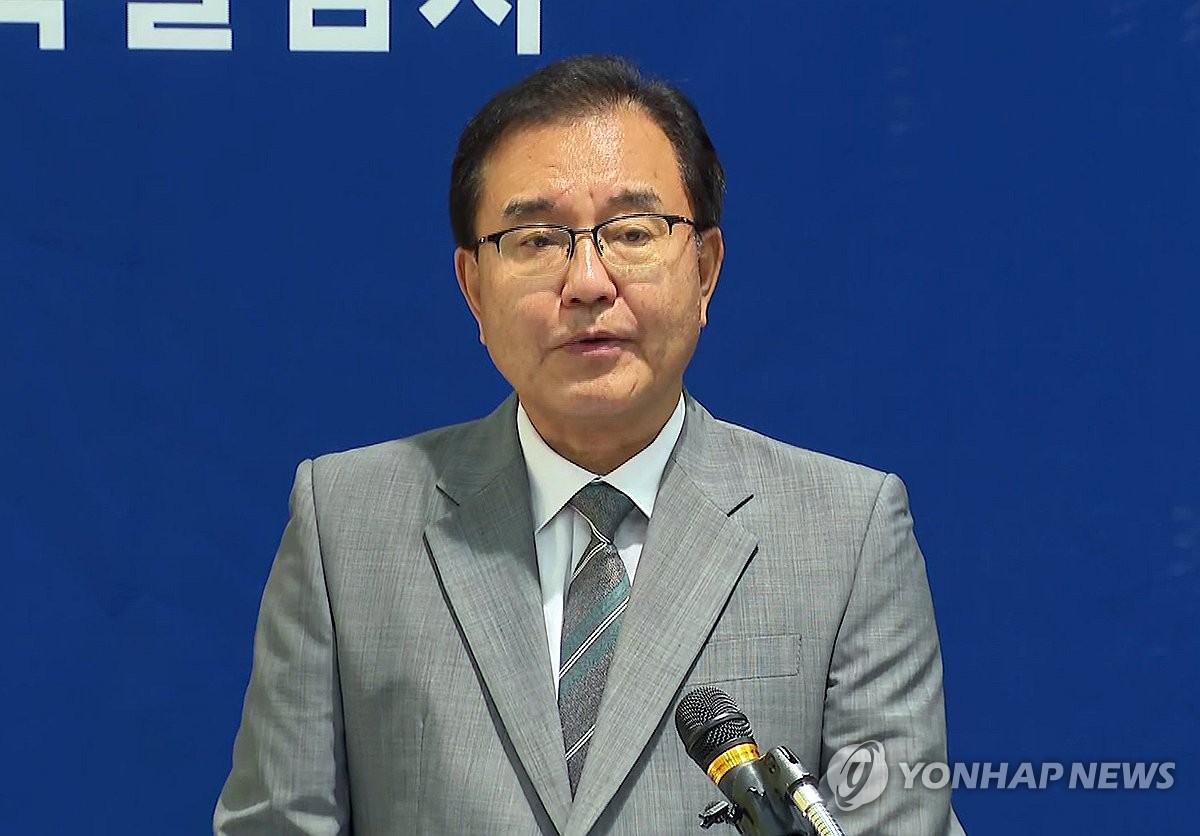 해병특검, 