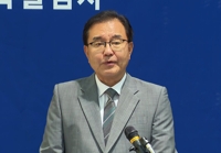  해병특검, 국방부·국가안보실 압수수색…'VIP 격노설' 수사