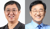 與 "전문가 인사" 野 "사조직·카르텔"…첫 내각 인선 놓고 공방