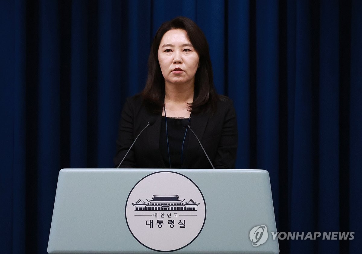 대통령실 "유네스코 세계유산委 개최 기뻐…역사적 순간 …