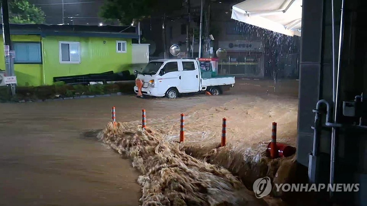 '1시간 114.9mm' 간밤 충청권 극한호우…내린 것보다 더 온다 관련 이미지1