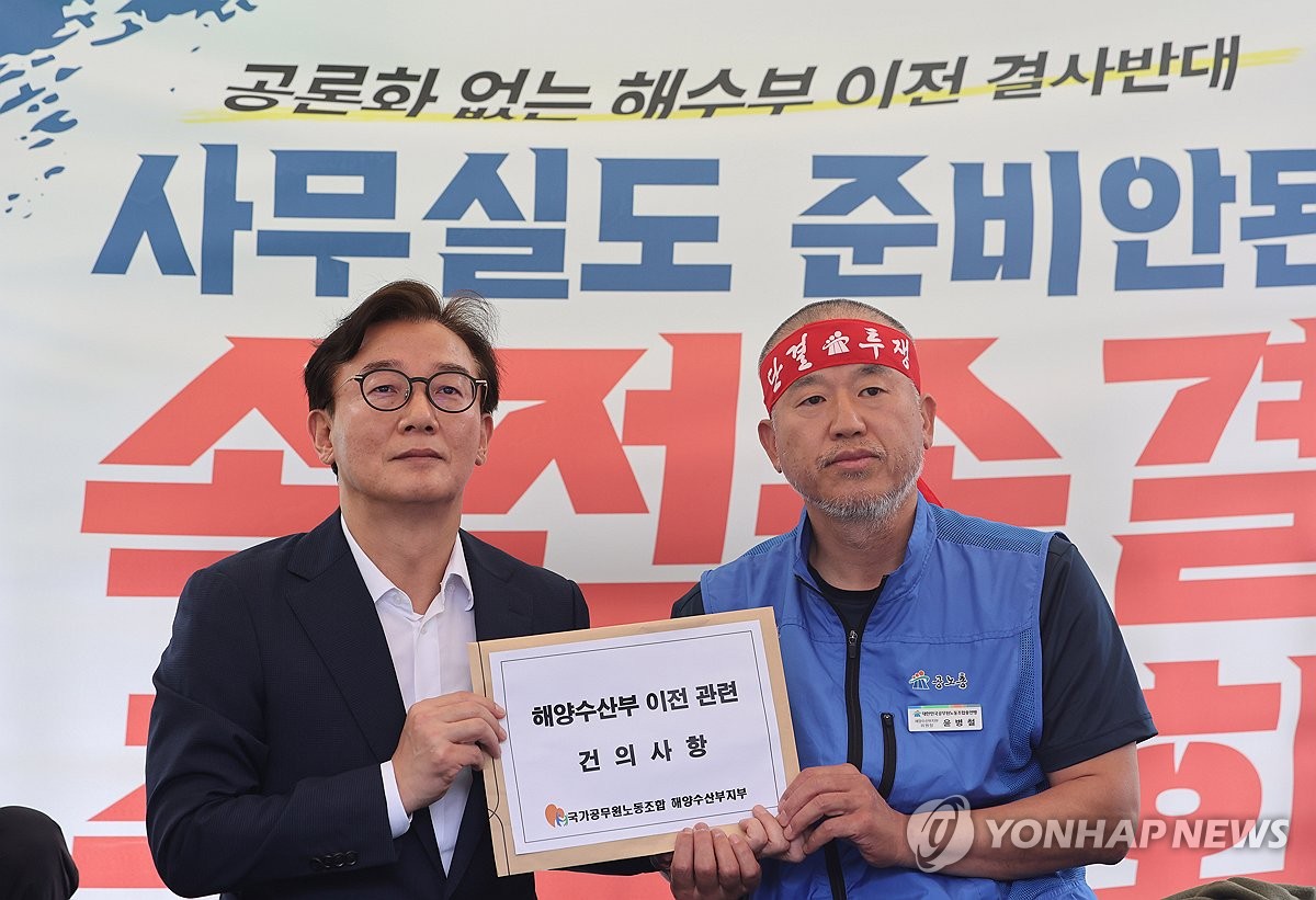 해수부 부산 이전 속도 붙었다…노조 반대 철회·특별법 …