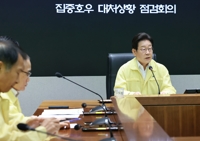 李대통령, '옹벽사고' 오산시장에 "신고에도 도로통제 왜 안했나"