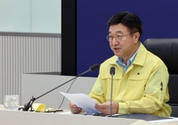정부, 호우 위기경보 심각→주의로 하향…중대본 3단계 해제