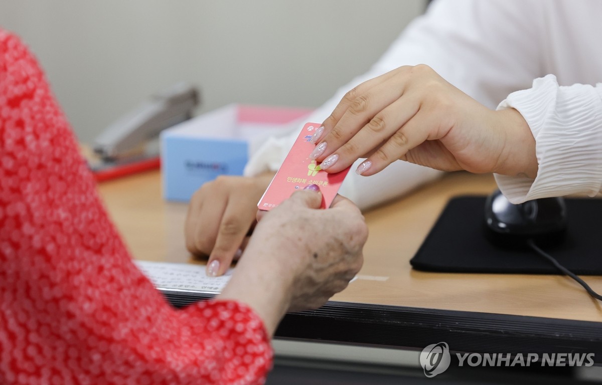 카드깡, 직거래 사기, 양도…경찰 '소비쿠폰 불법유통'…