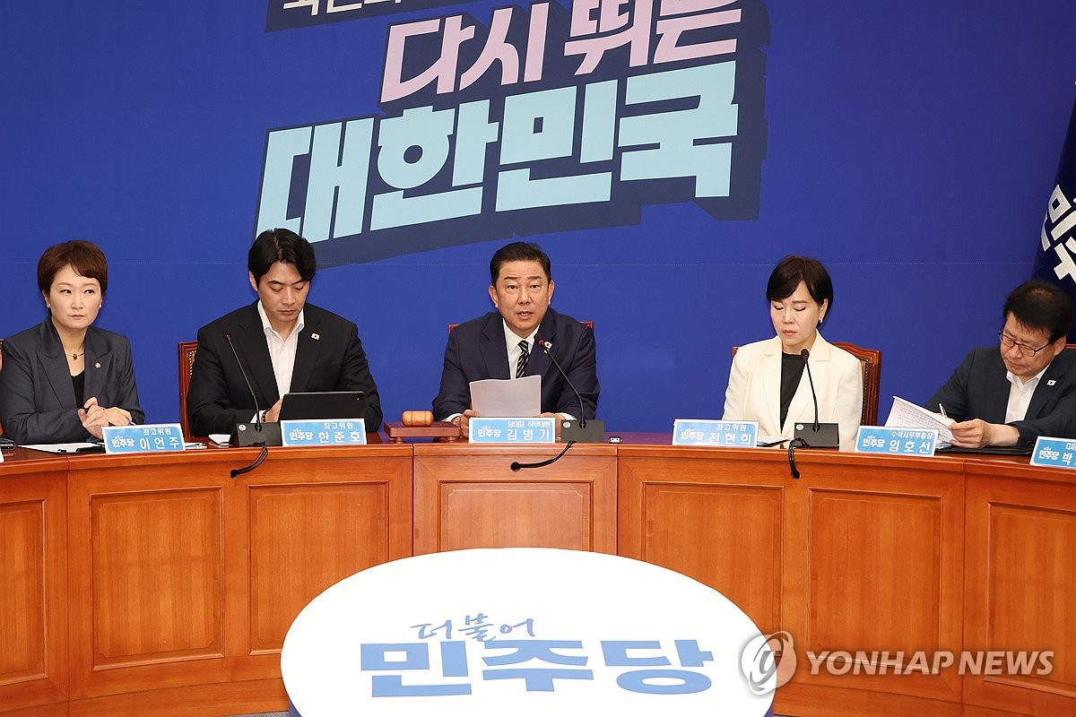 與, '尹 계엄 손해배상 판결'에 "시민 승리이자 내란…