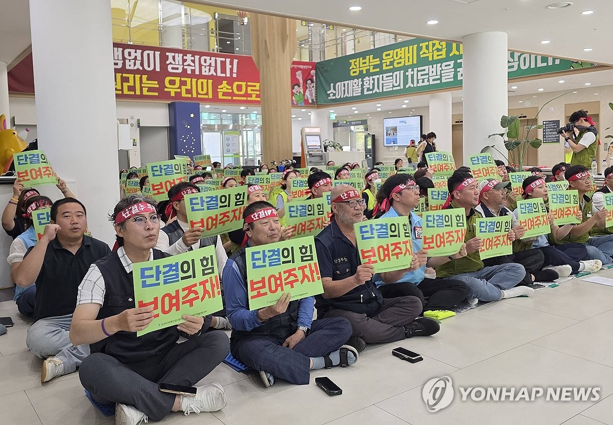 공공어린이재활병원 노조 총파업 돌입…외래 재활치료 중단(종합)