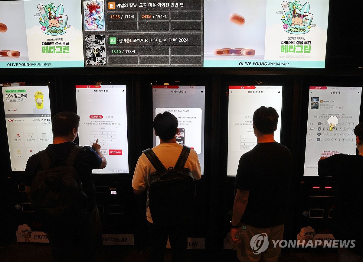문 닫는 극장들…줄어드는 관객에 임대료 감당 어려워