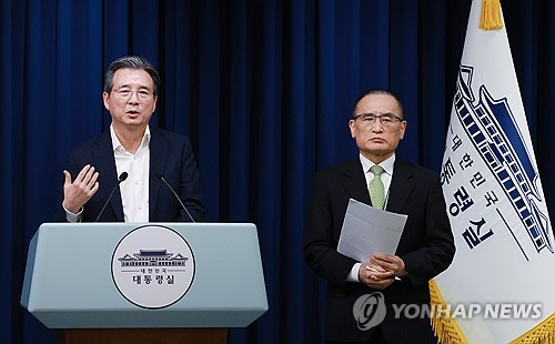 S. Korea, U.S. to continue trade talks before Aug. 1 deadline: presidential office