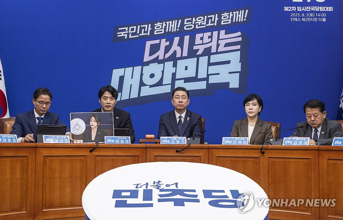 민주, 3대특검 대응특위 출범…"尹부부 범죄 진상규명 …