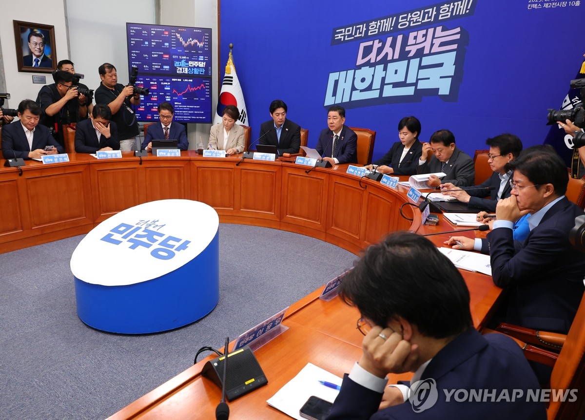 민주 '조세 정상화' 특위 구성…배당소득 분리과세 이견…