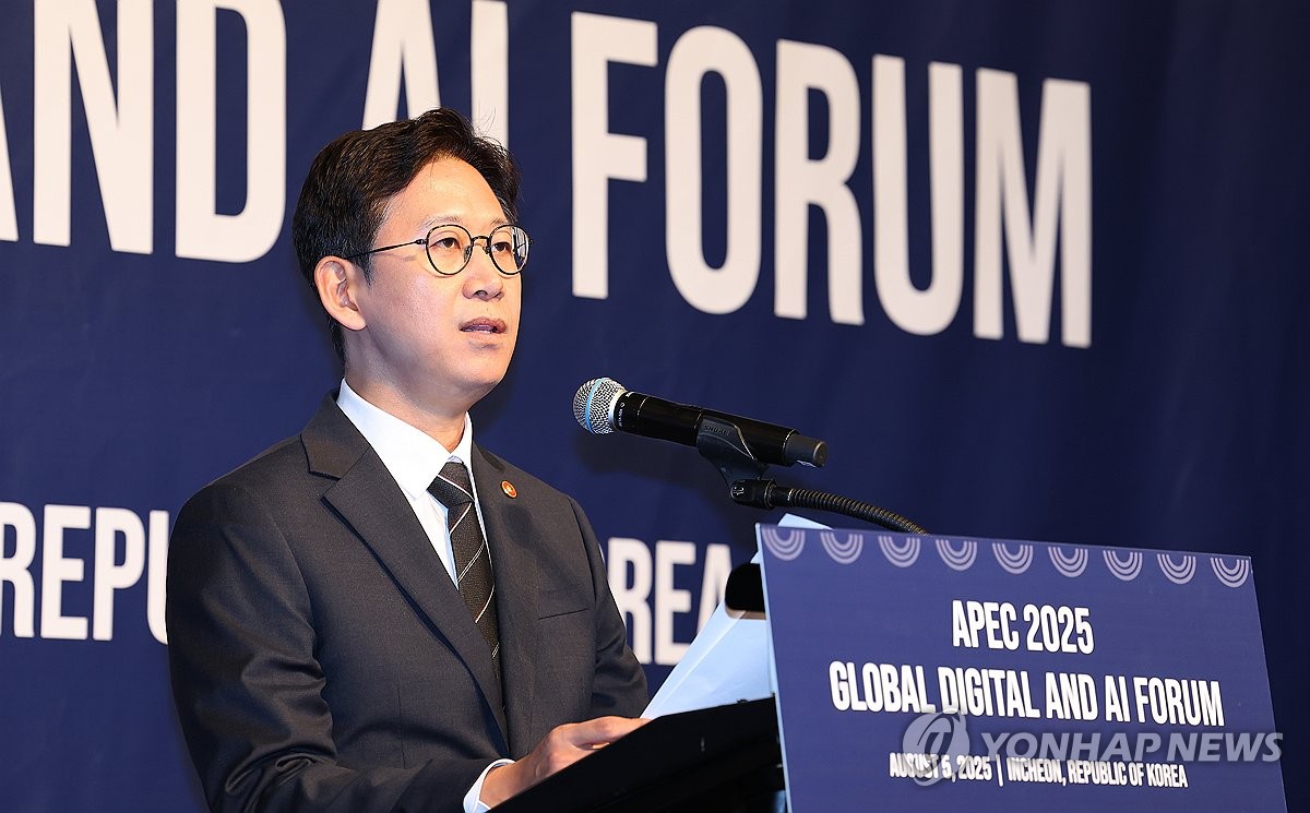 Seoul to create 300 bln-won investment fund to speed up AI development