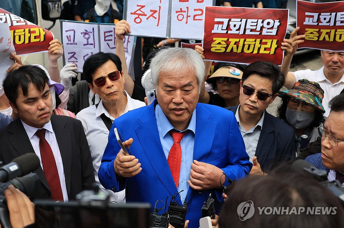 법원 난동범들에 간 영치금…경찰, 전광훈 횡령 혐의 수사