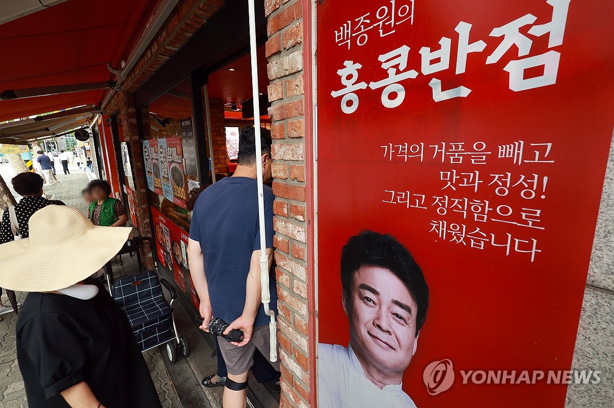 더본코리아, 의혹제기 유튜브에 "허위사실 유포 강력 대응"