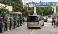 김건희특검, 尹 체포 재시도…구인 위해 물리력 동원 방침