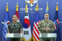 (3rd LD) S. Korea, U.S. to partially push back field training for key military drills to Sept.