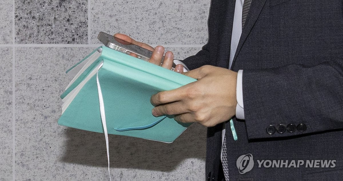경찰, 