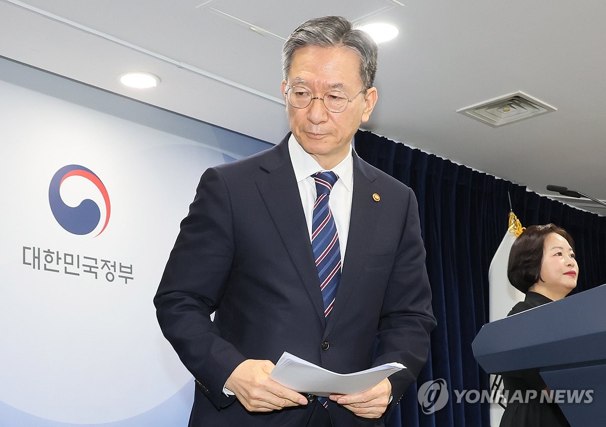 정성호, 검찰에 불법추심·전세사기·피싱 