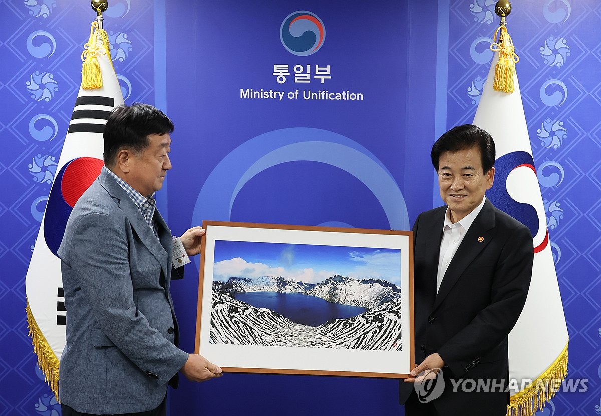 백두산 천지 사진 받는 정동영 장관