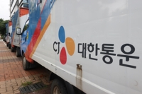 CJ대한통운, 주5일제 확대…"지사에 시행계획 수립 요청"