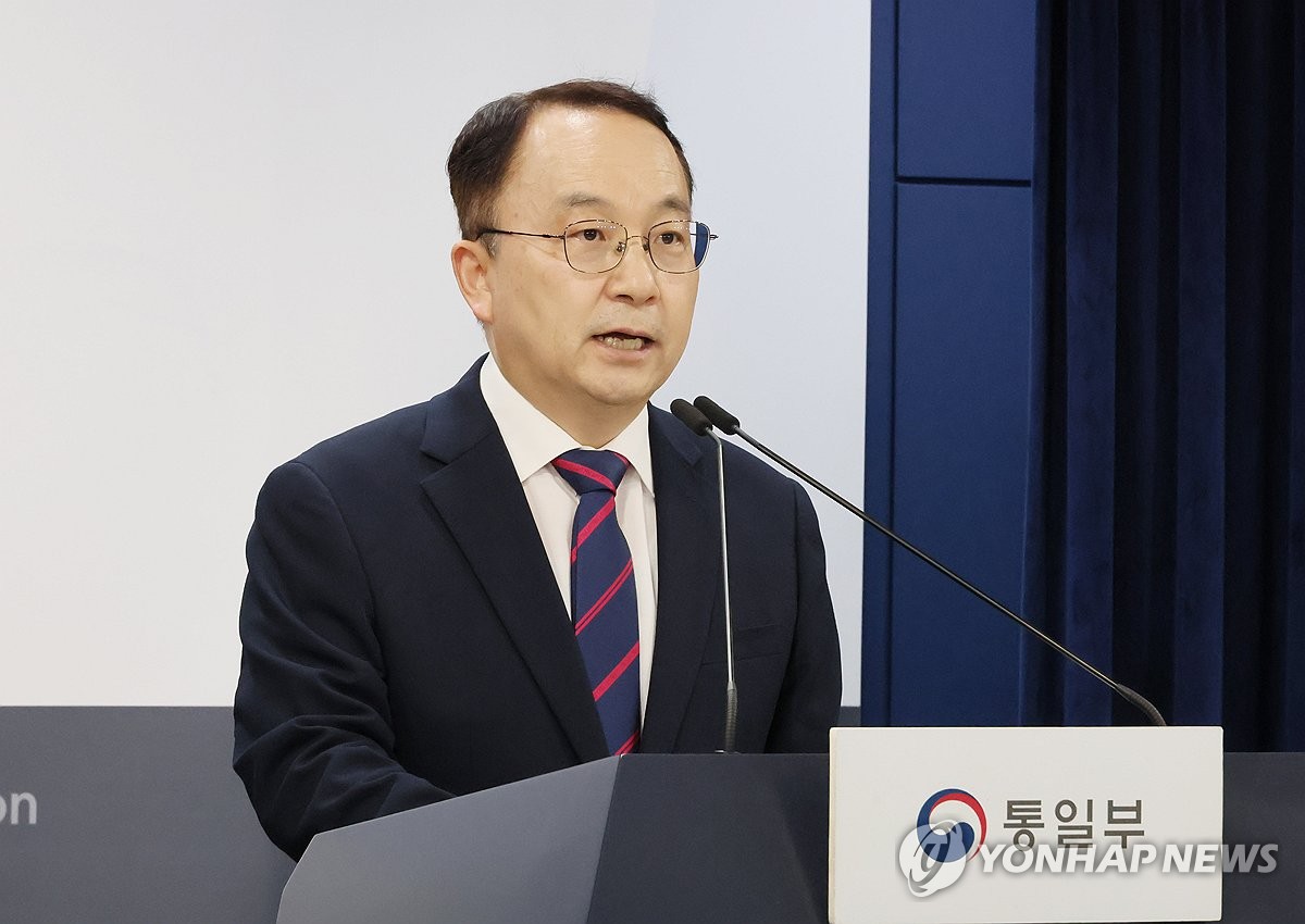 통일부 "尹정부 